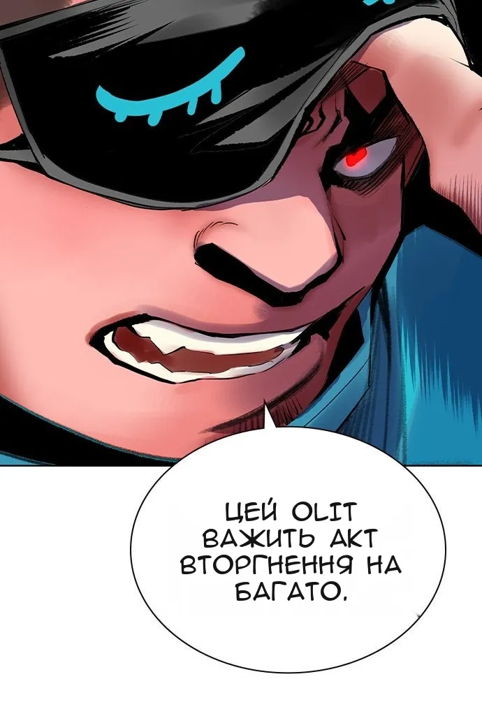 Сторінка 32