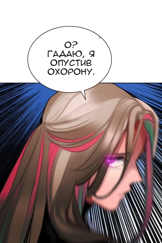 Сторінка 36