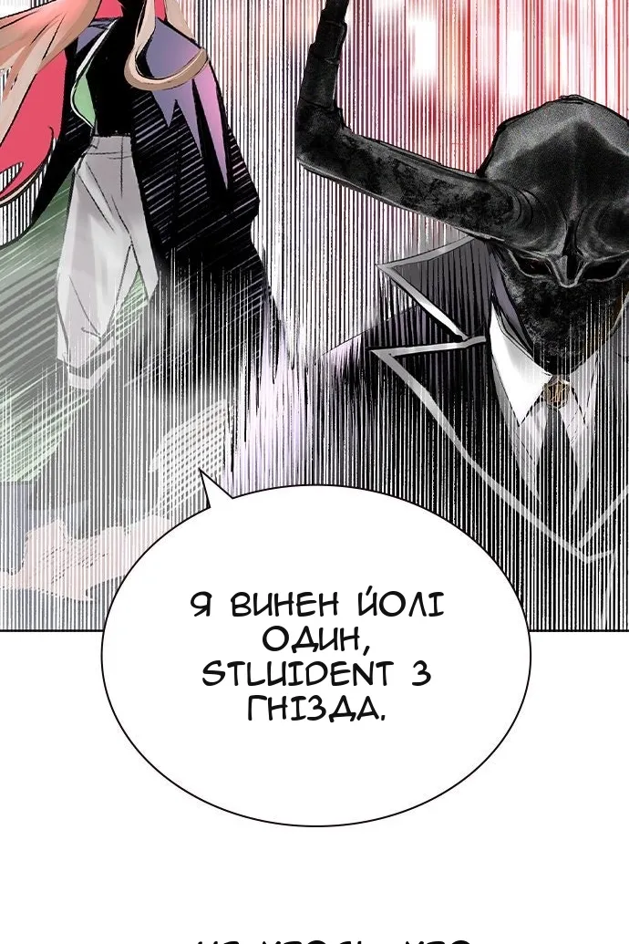 Сторінка 39