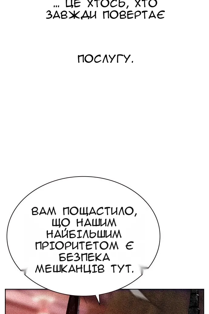 Сторінка 40