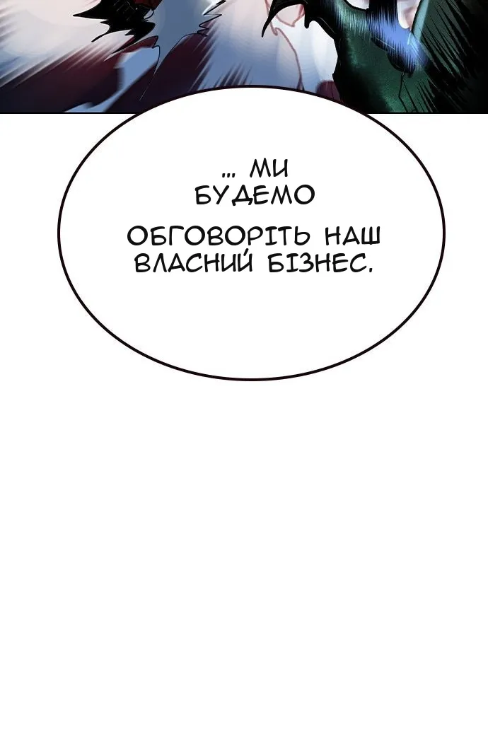 Сторінка 44