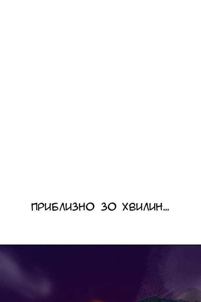 Сторінка 46