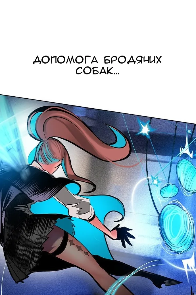 Сторінка 50