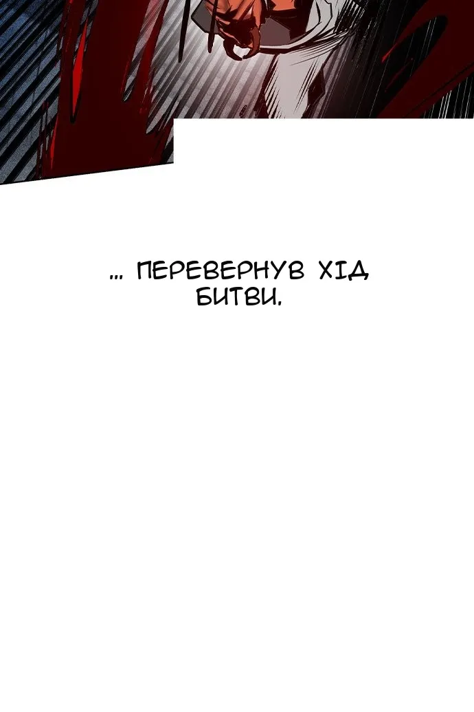 Сторінка 52