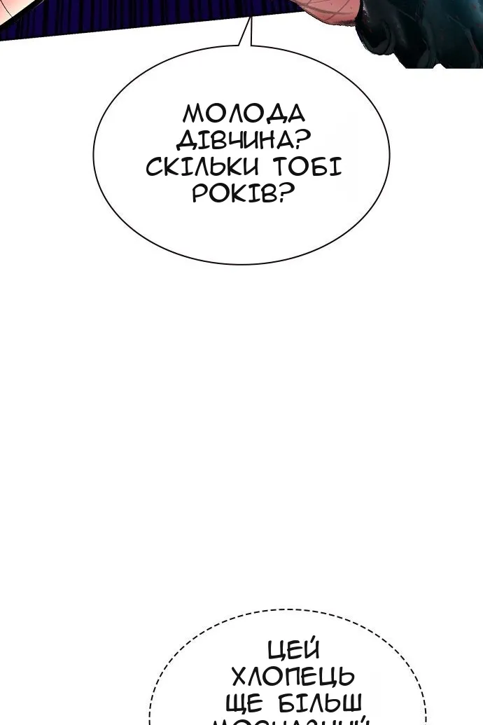 Сторінка 55