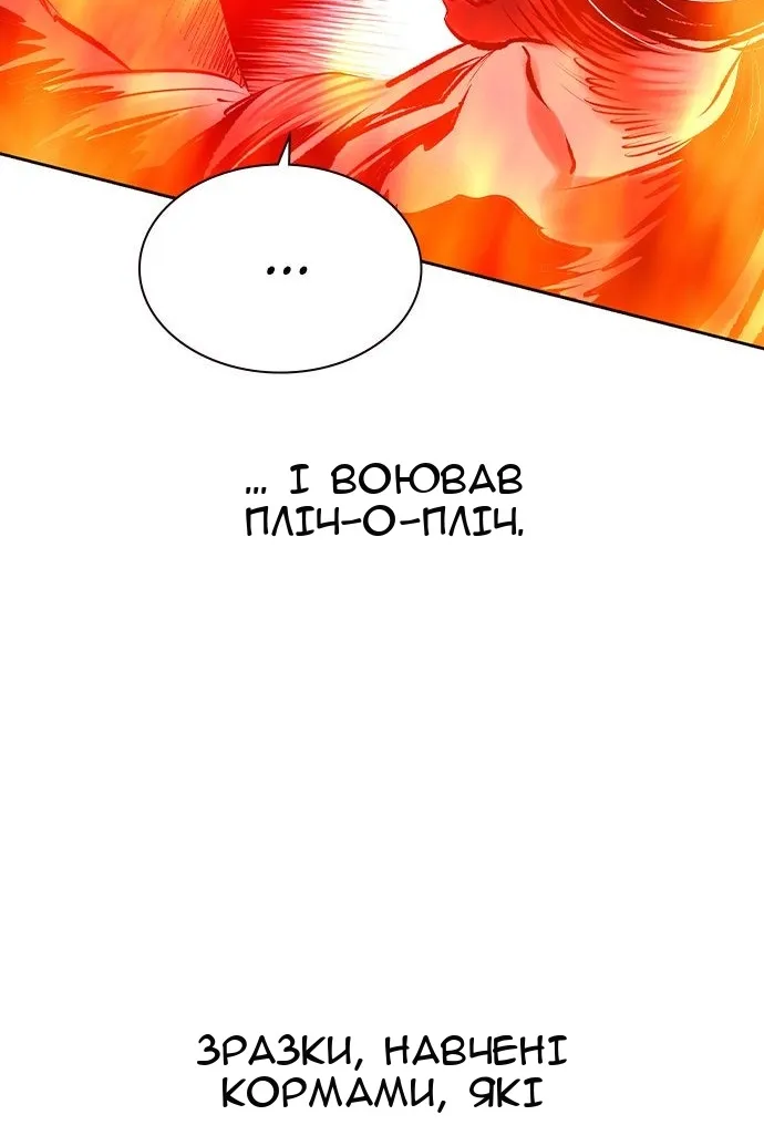 Сторінка 58