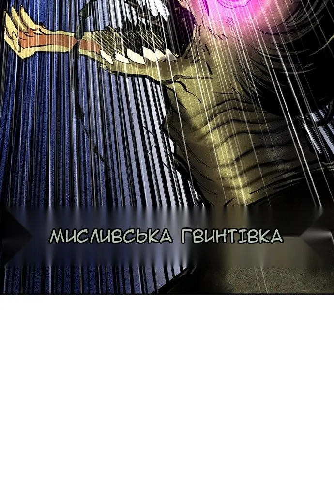 Сторінка 62