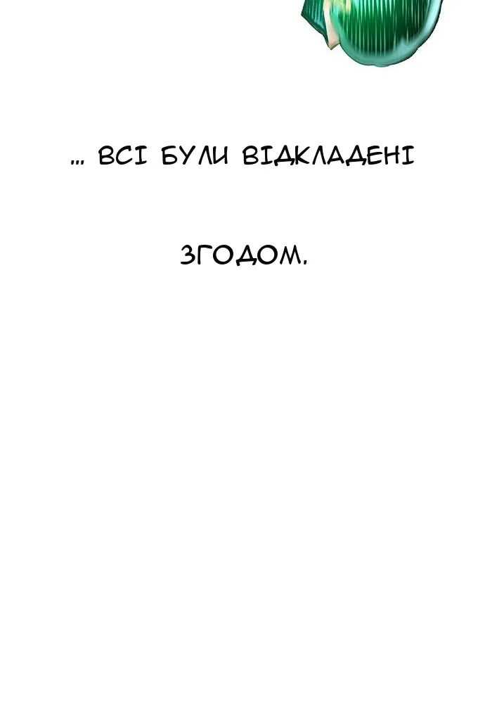 Сторінка 66