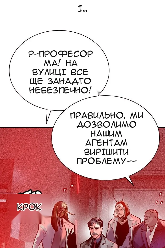 Сторінка 67