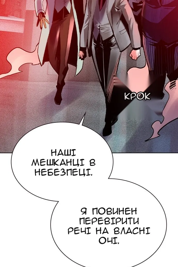 Сторінка 68