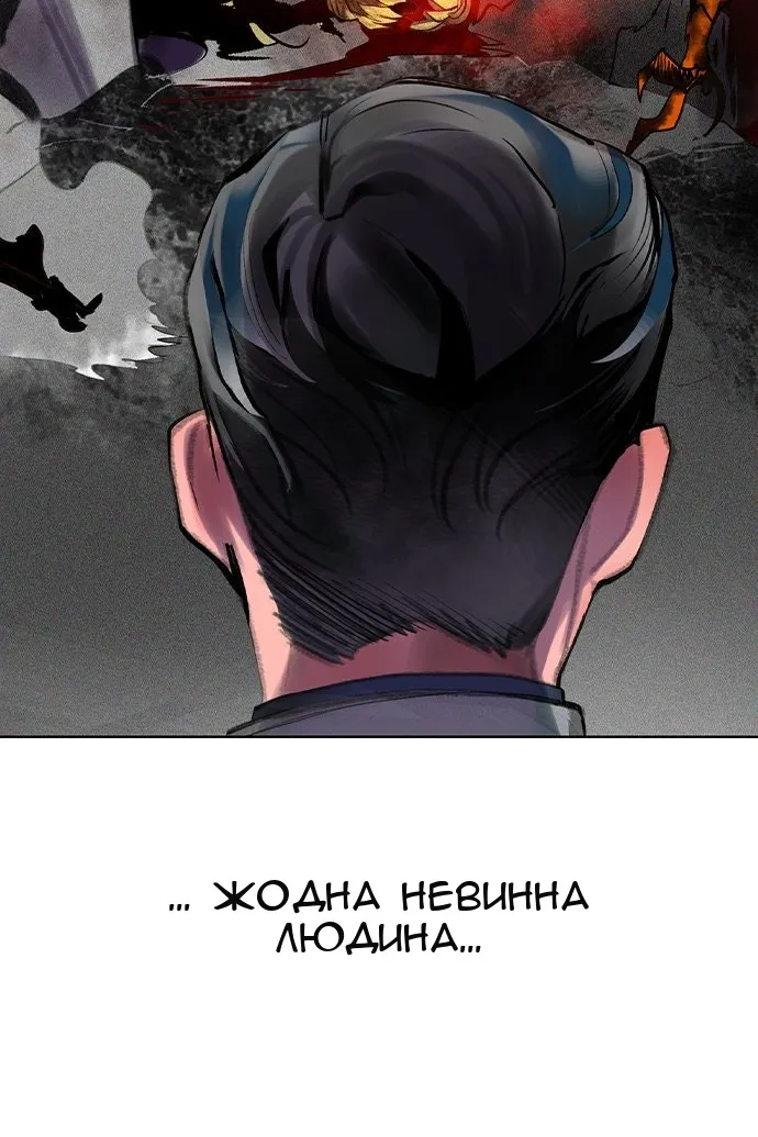 Сторінка 73