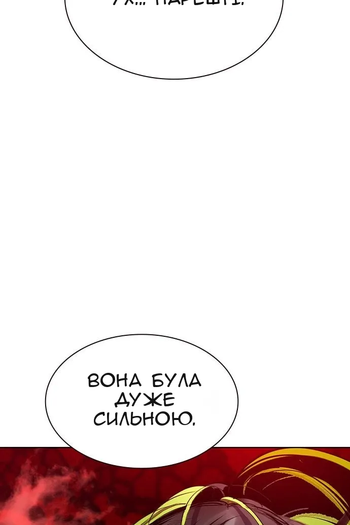 Сторінка 81