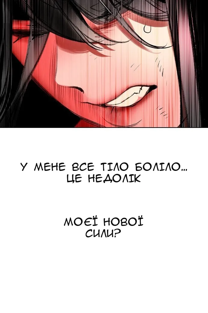 Сторінка 84