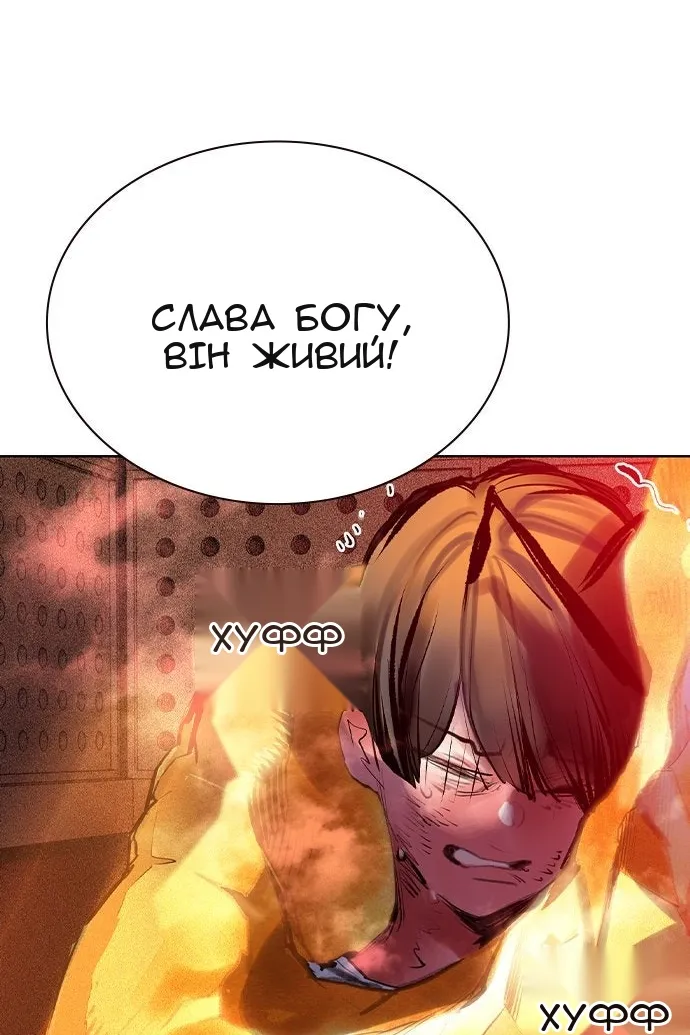 Сторінка 88