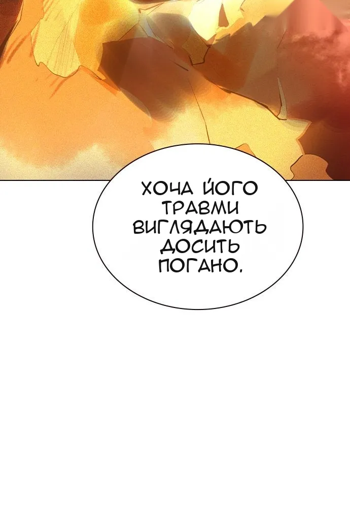 Сторінка 89