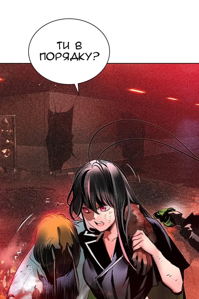 Сторінка 90