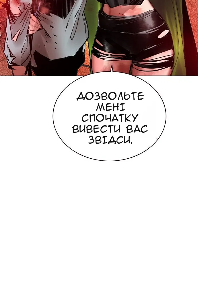 Сторінка 91