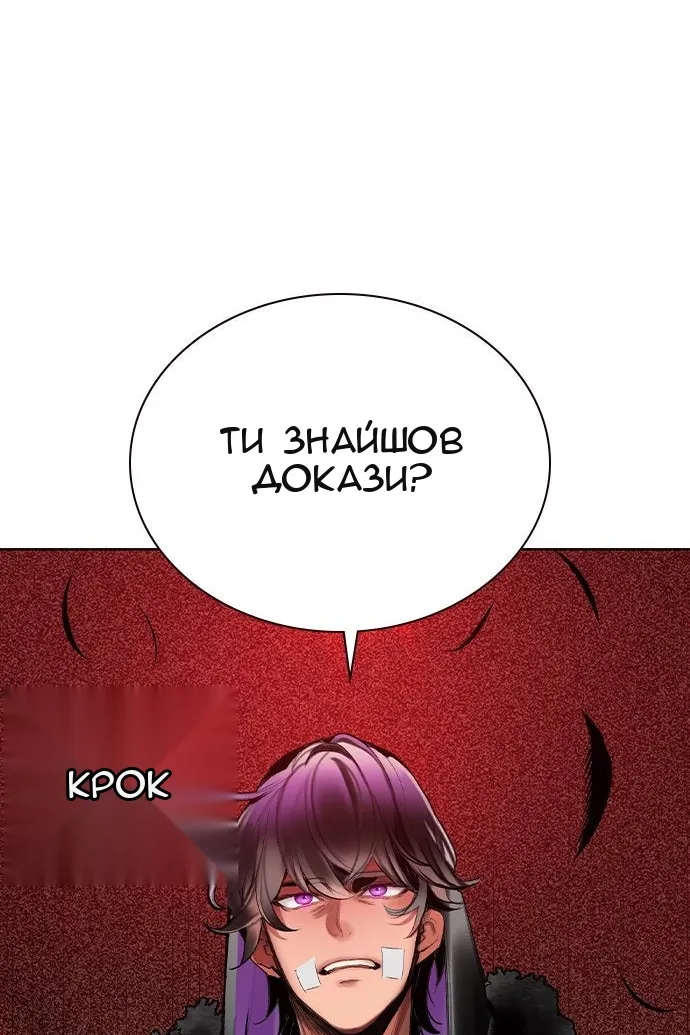 Сторінка 99
