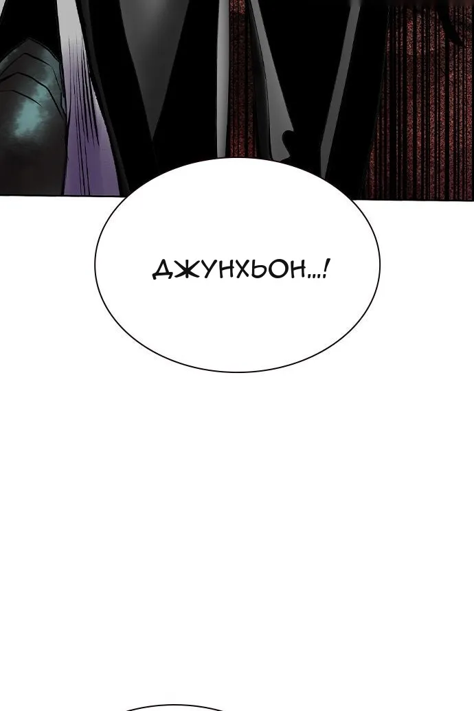 Сторінка 101