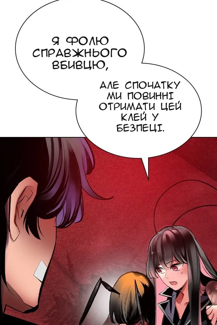 Сторінка 102