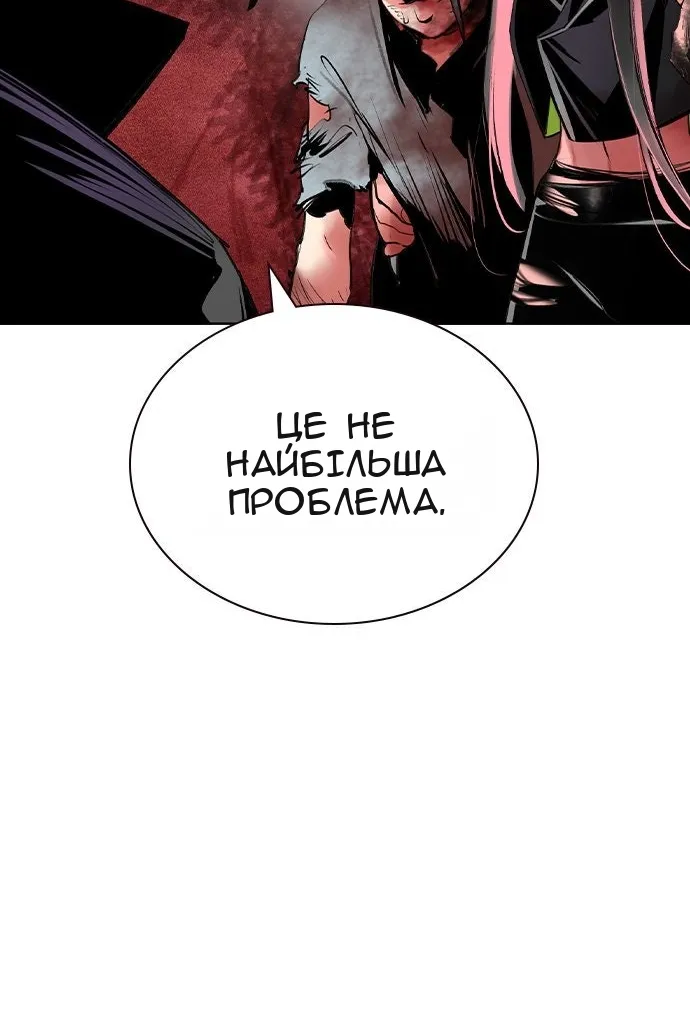 Сторінка 103