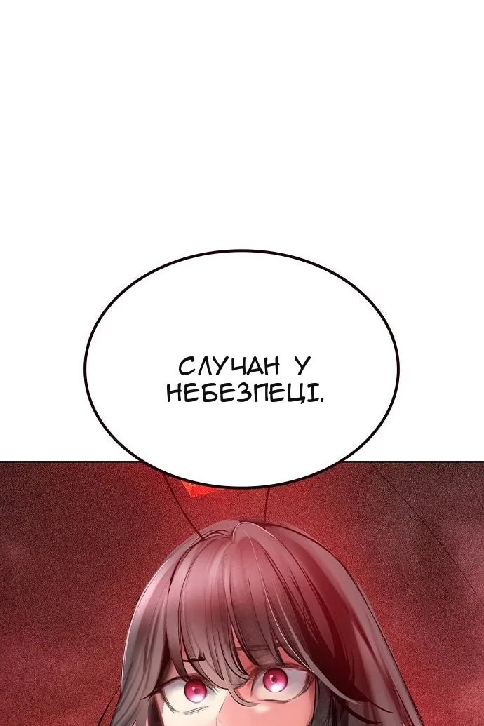 Сторінка 104