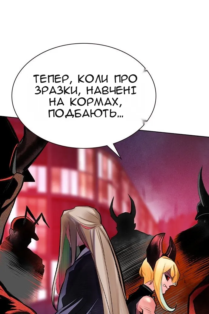 Сторінка 109