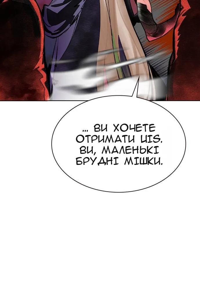 Сторінка 110