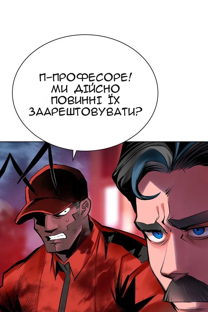 Сторінка 111