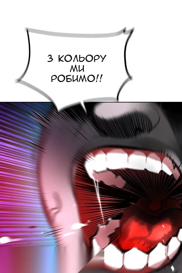 Сторінка 113