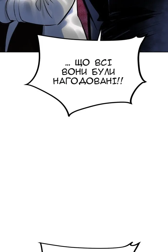 Сторінка 116
