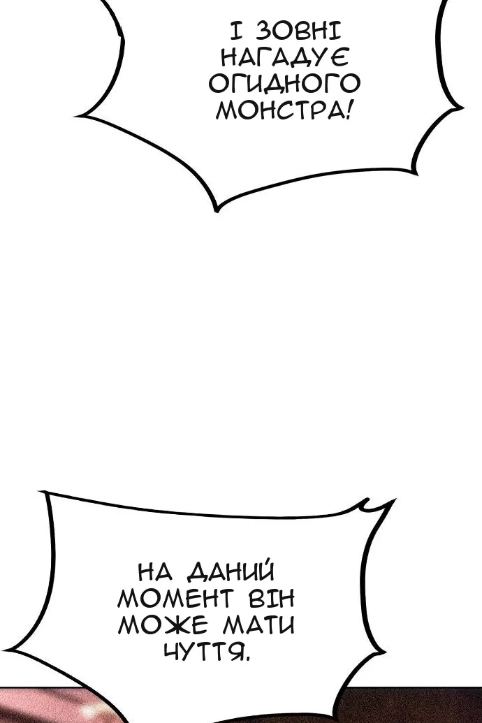 Сторінка 119