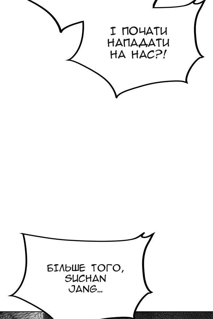 Сторінка 121