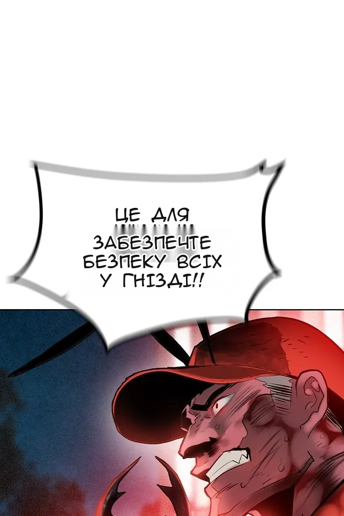 Сторінка 123