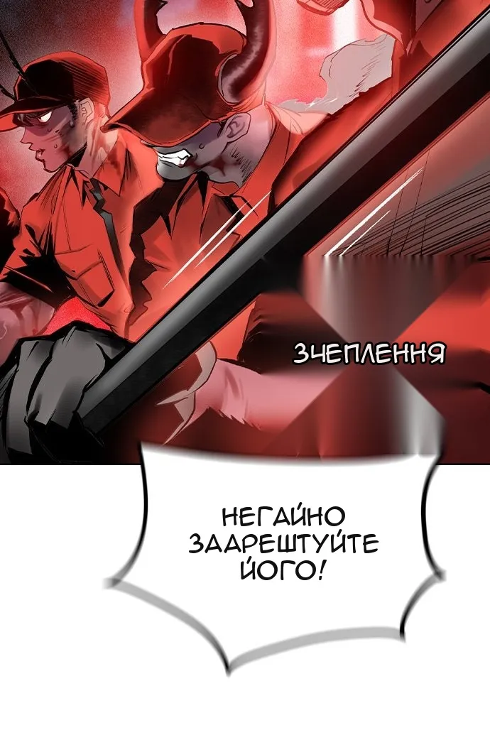 Сторінка 124