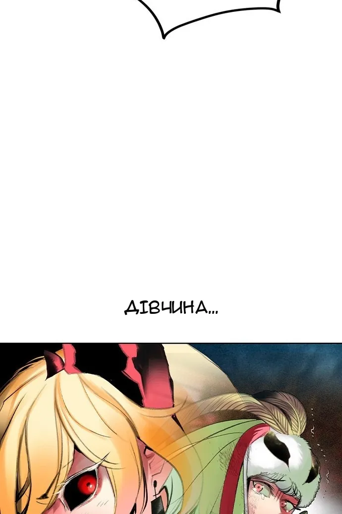 Сторінка 128