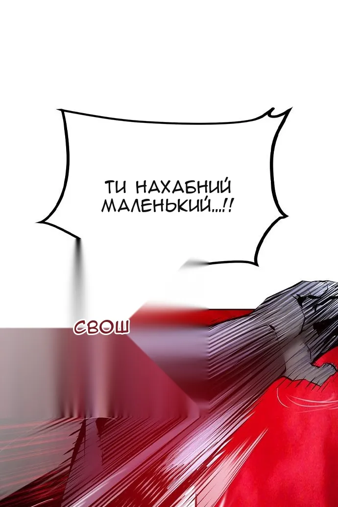 Сторінка 132