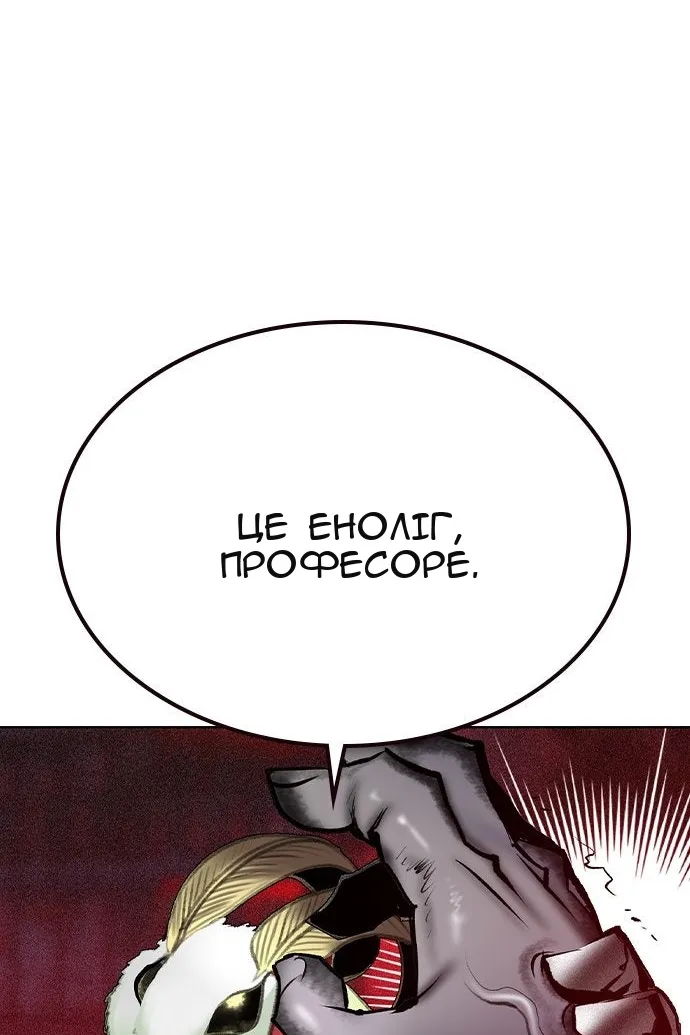 Сторінка 136