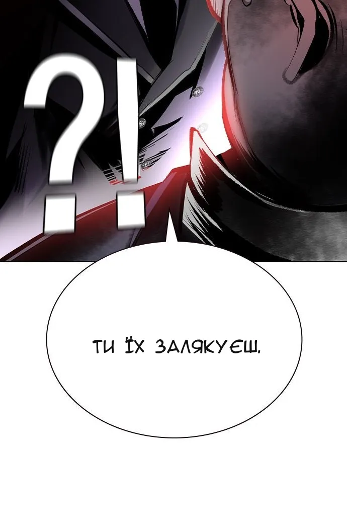 Сторінка 138