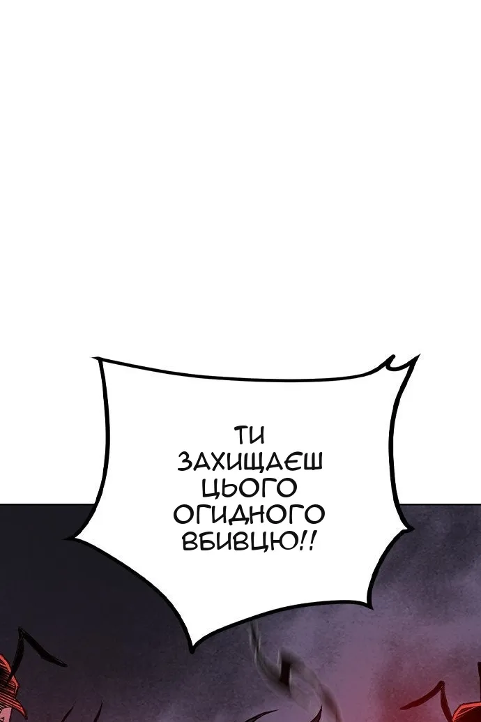 Сторінка 141