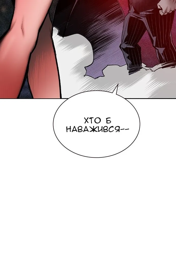 Сторінка 146