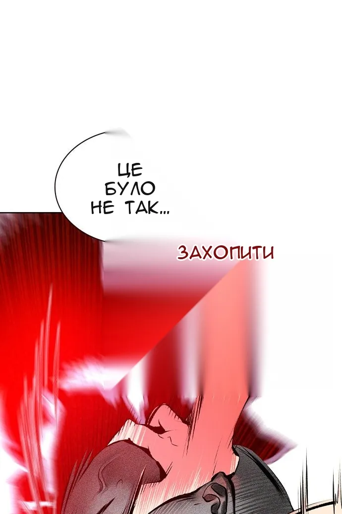 Сторінка 152