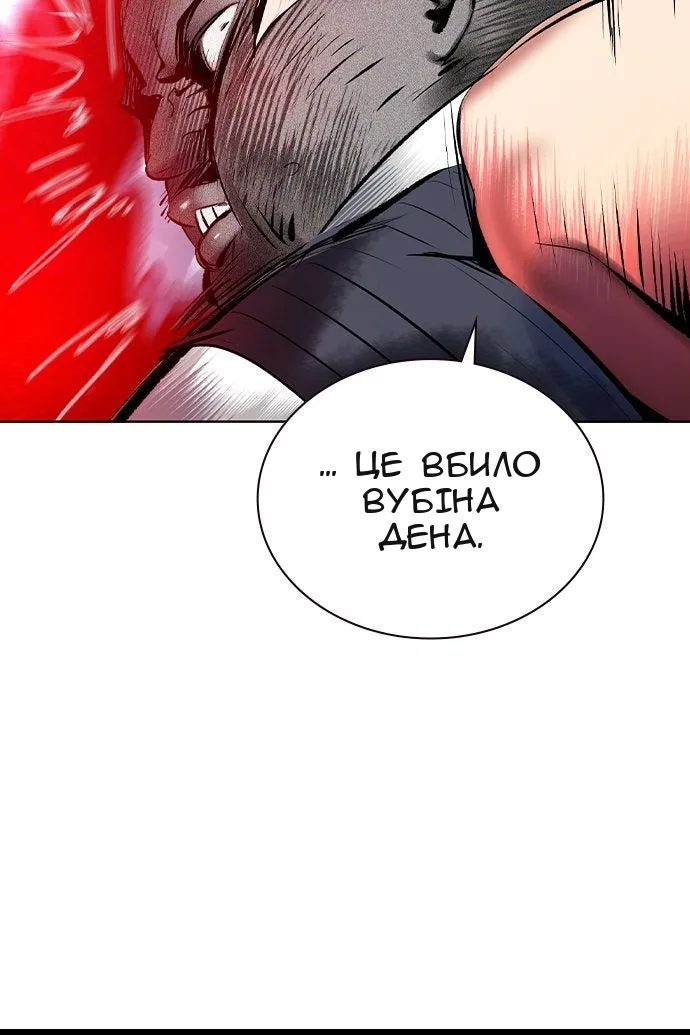 Сторінка 153
