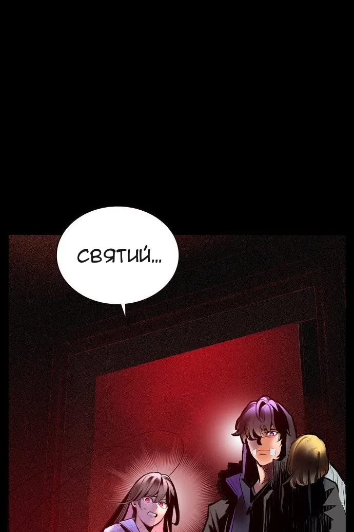 Сторінка 154