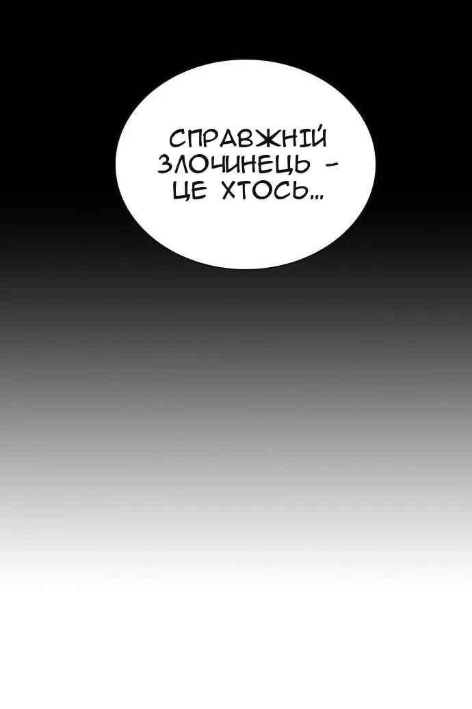 Сторінка 157