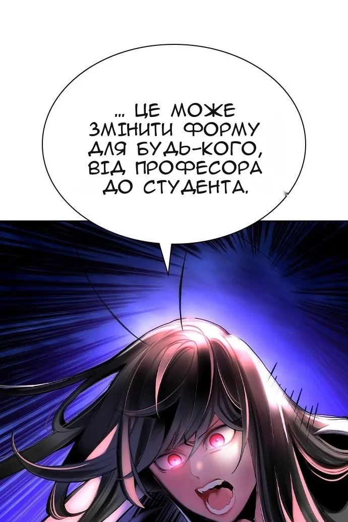Сторінка 158