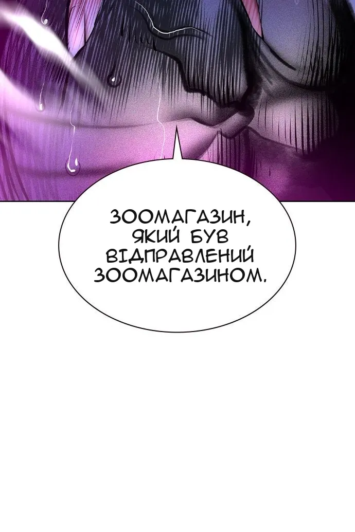 Сторінка 160