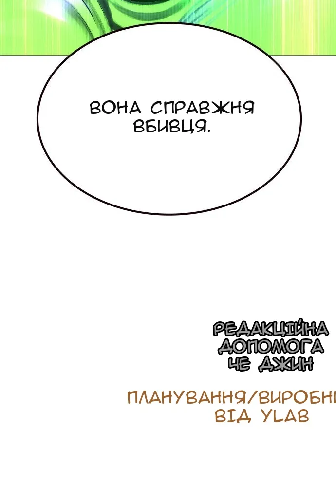 Сторінка 163