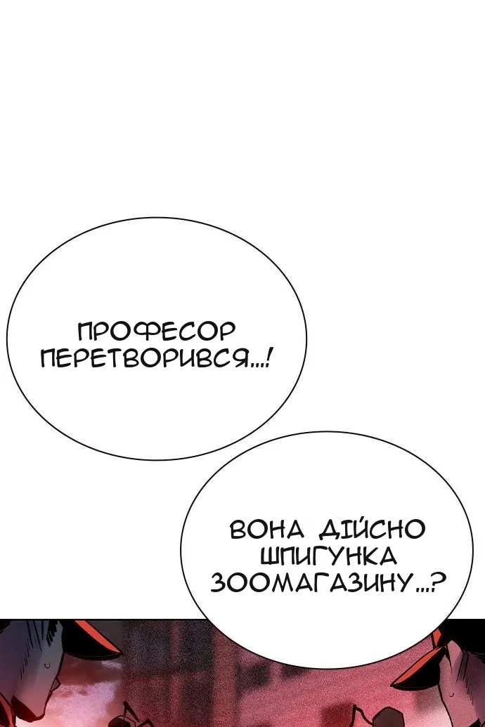 Сторінка 4