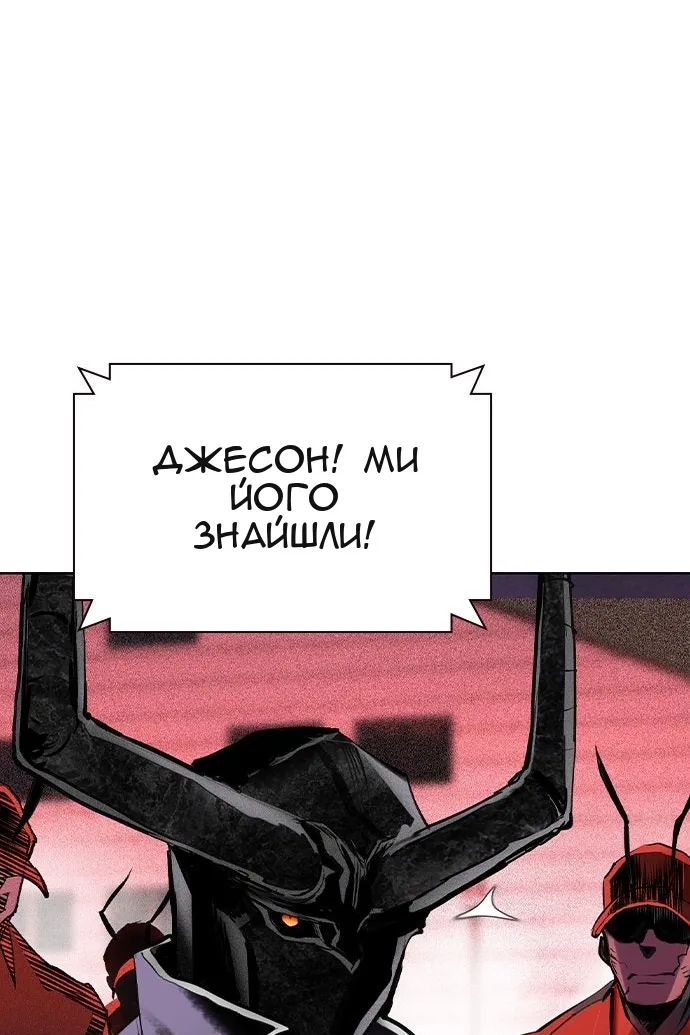 Сторінка 6